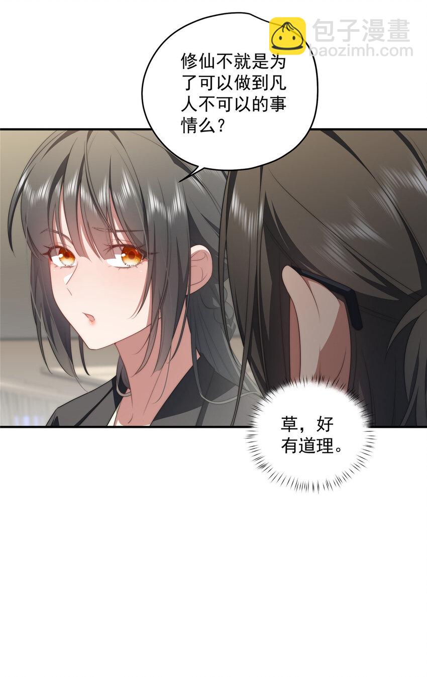 20 20-第21话