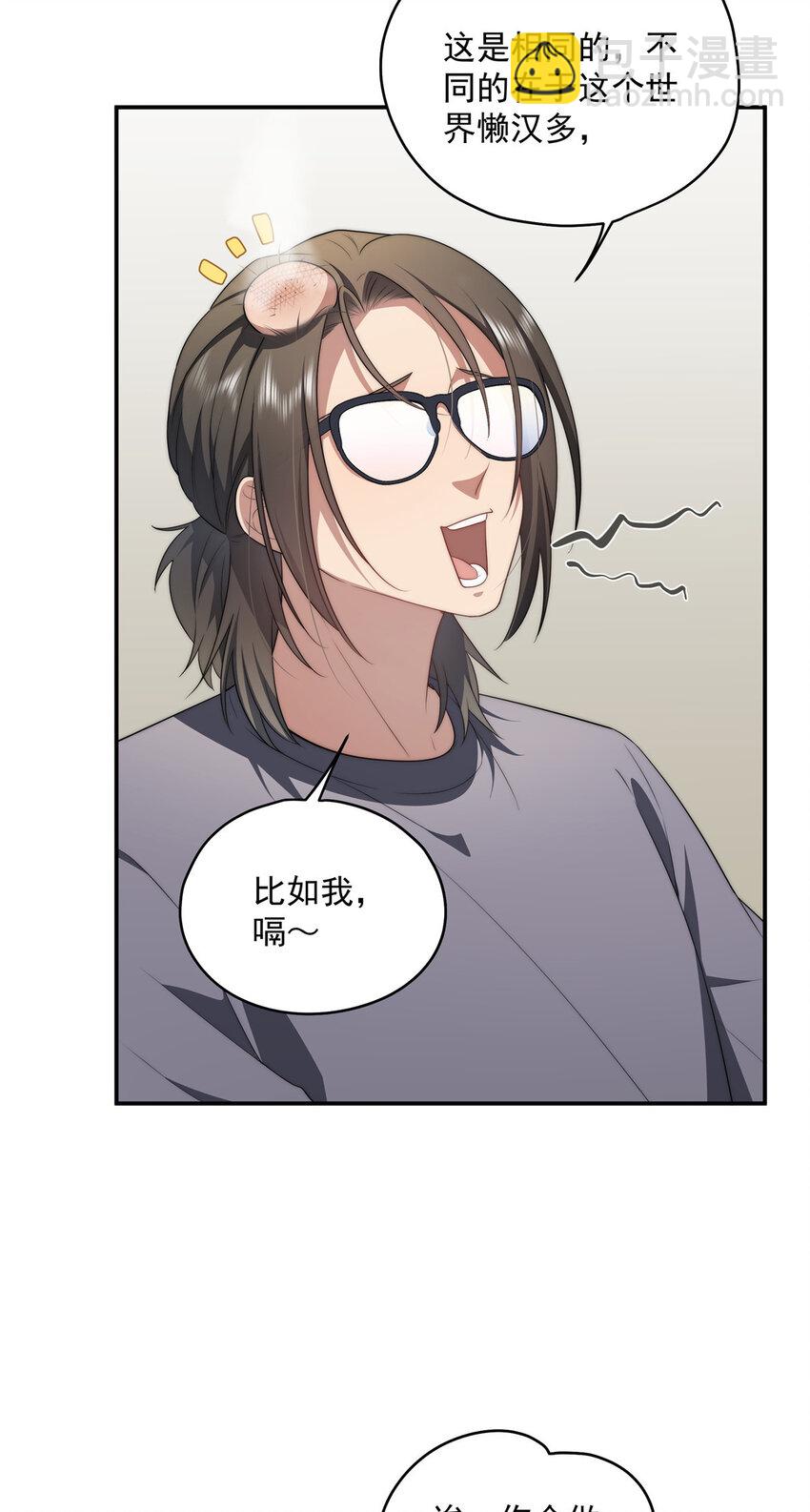 20 20-第21话