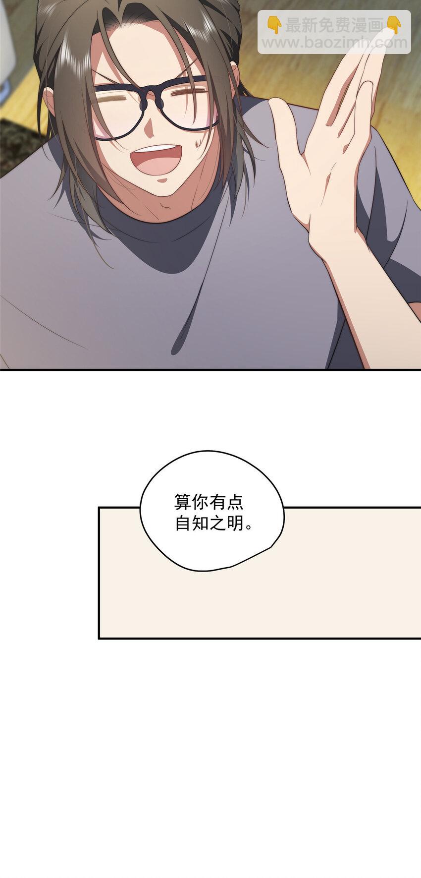 20 20-第21话