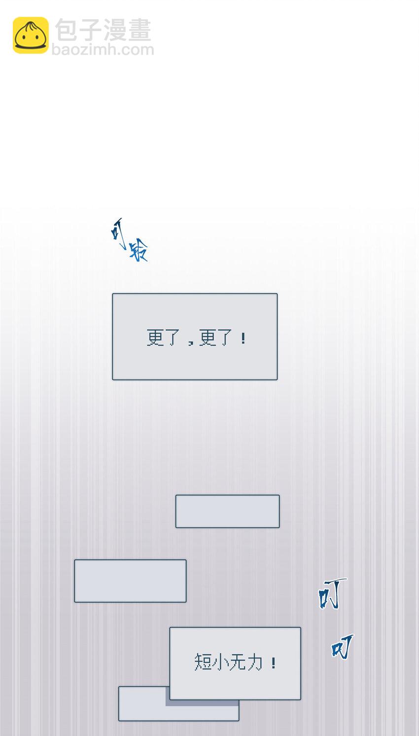 22 22-第23话