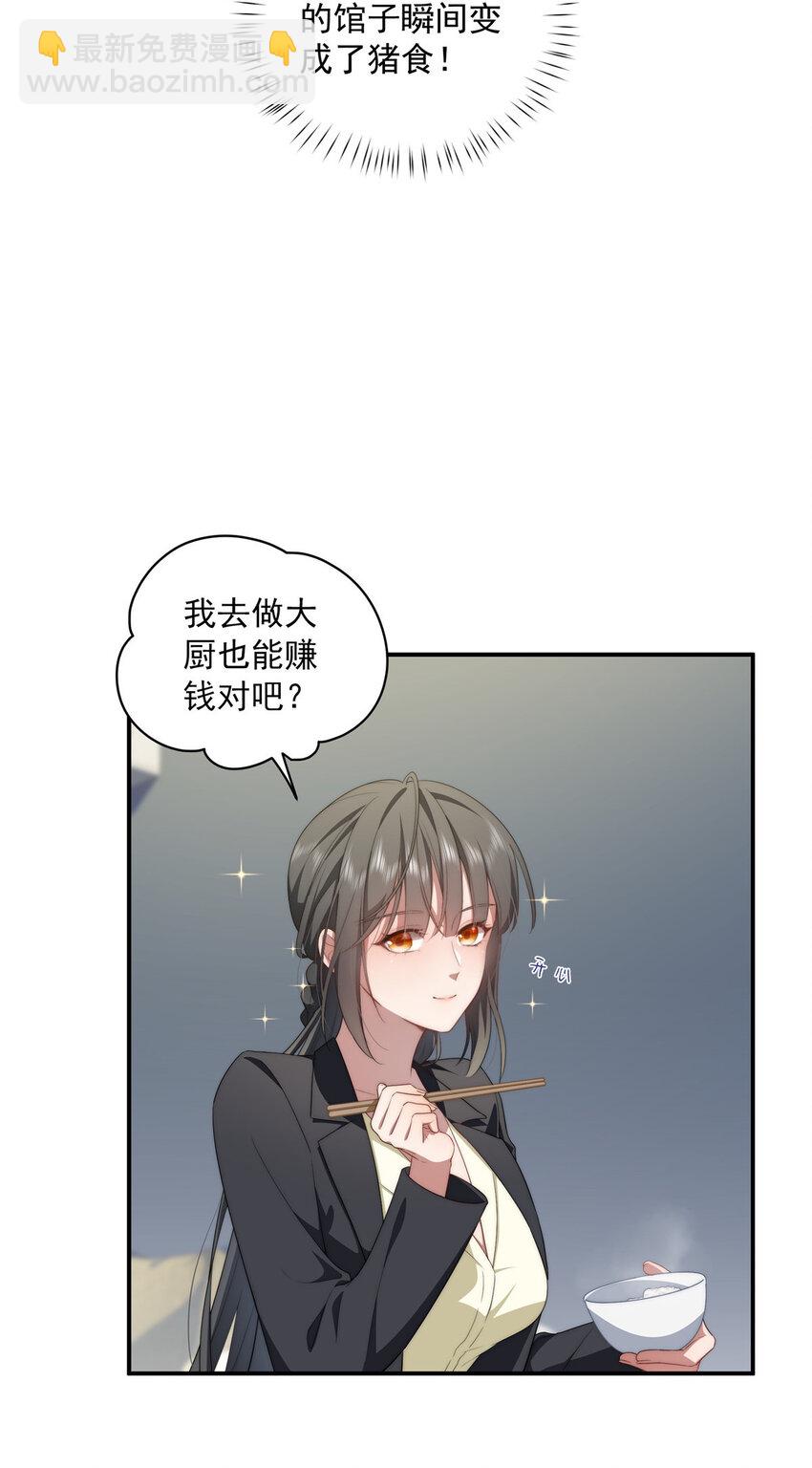 22 22-第23话