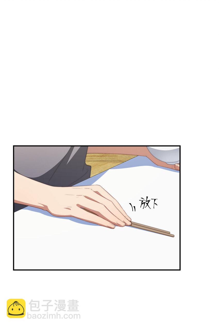 22 22-第23话