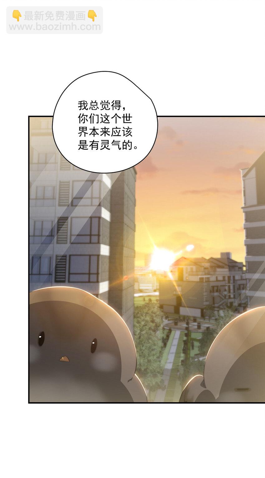 22 22-第23话