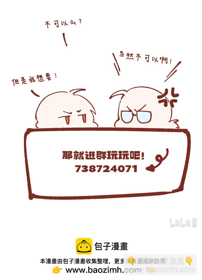 22 22-第23话