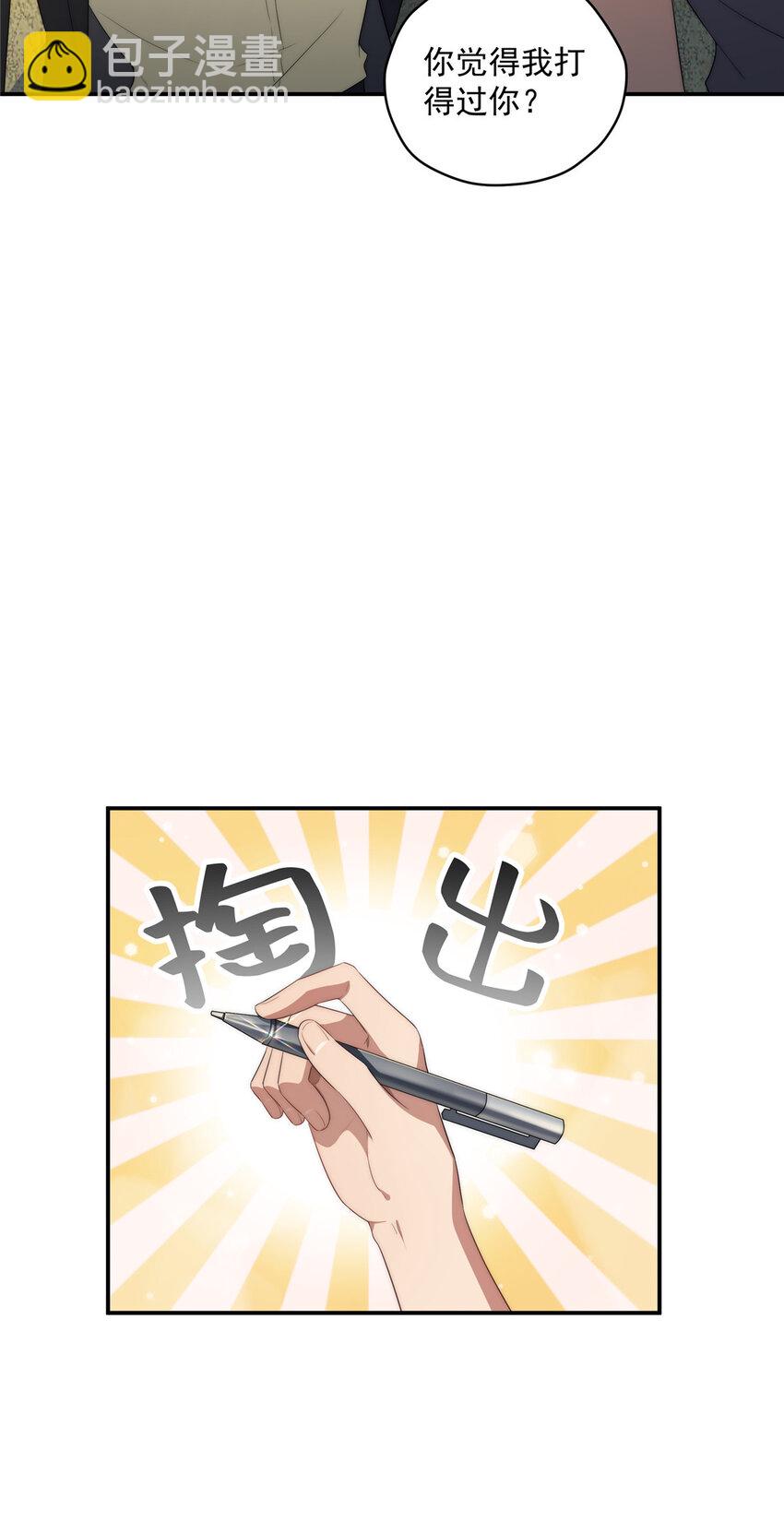 26 26-第27话