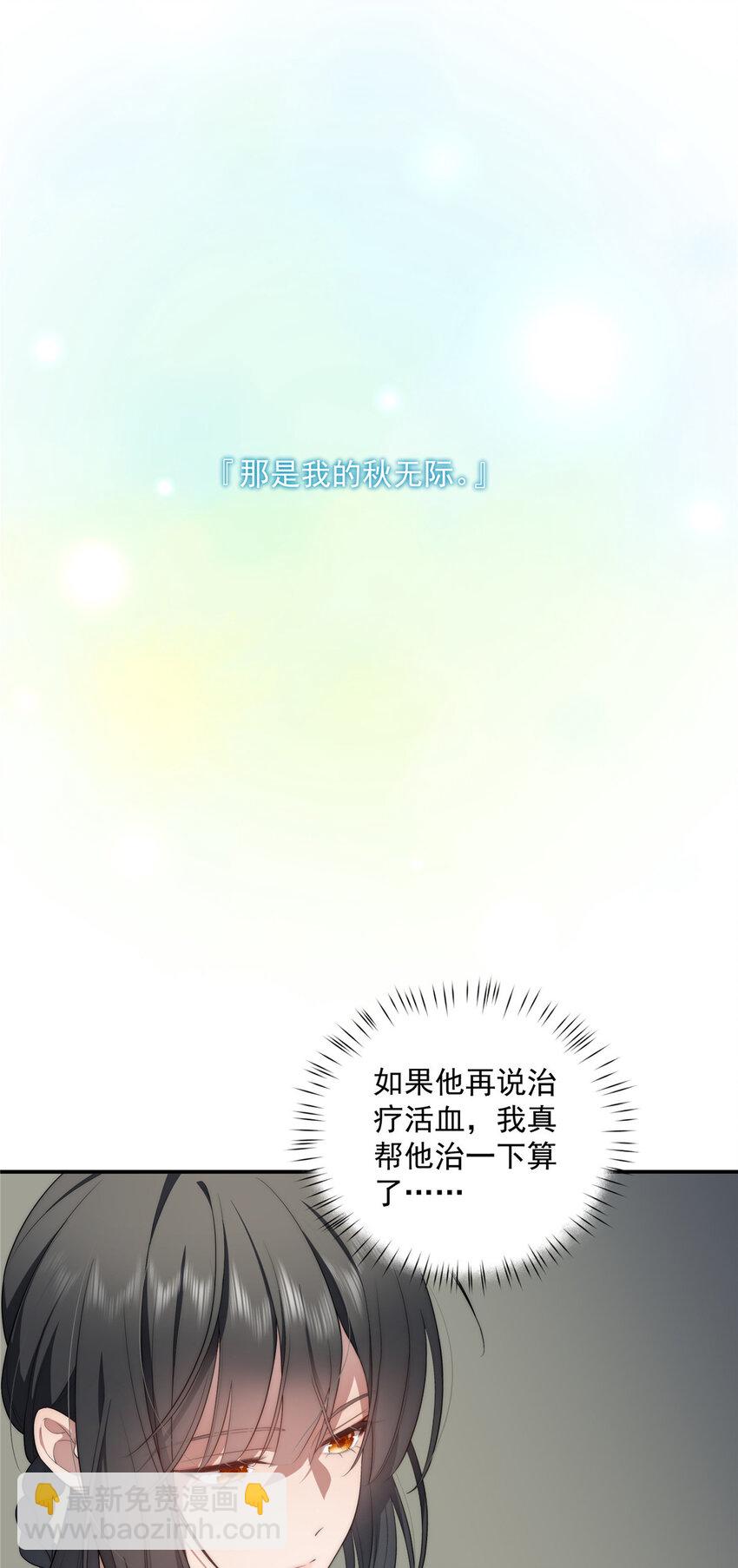 26 26-第27话
