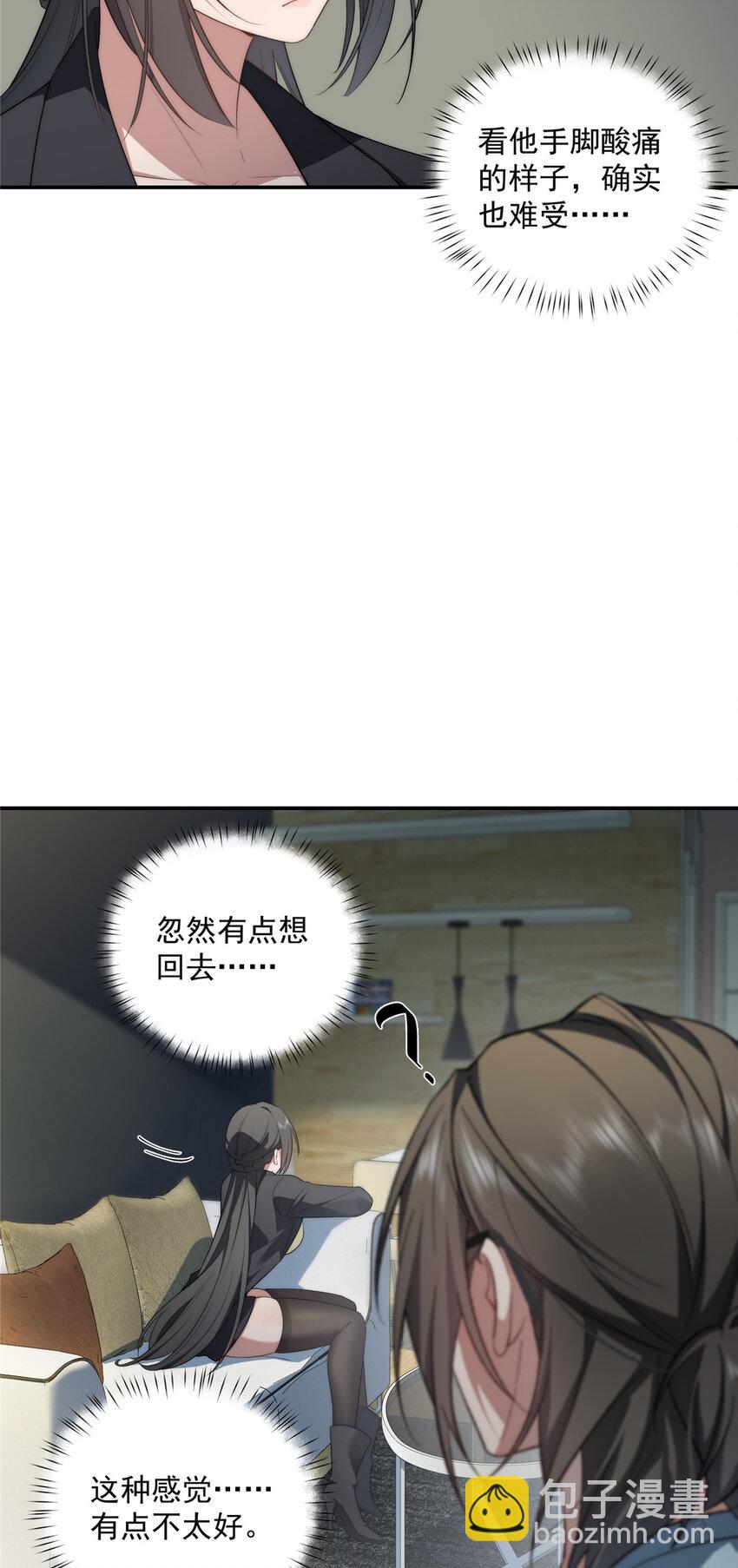 26 26-第27话