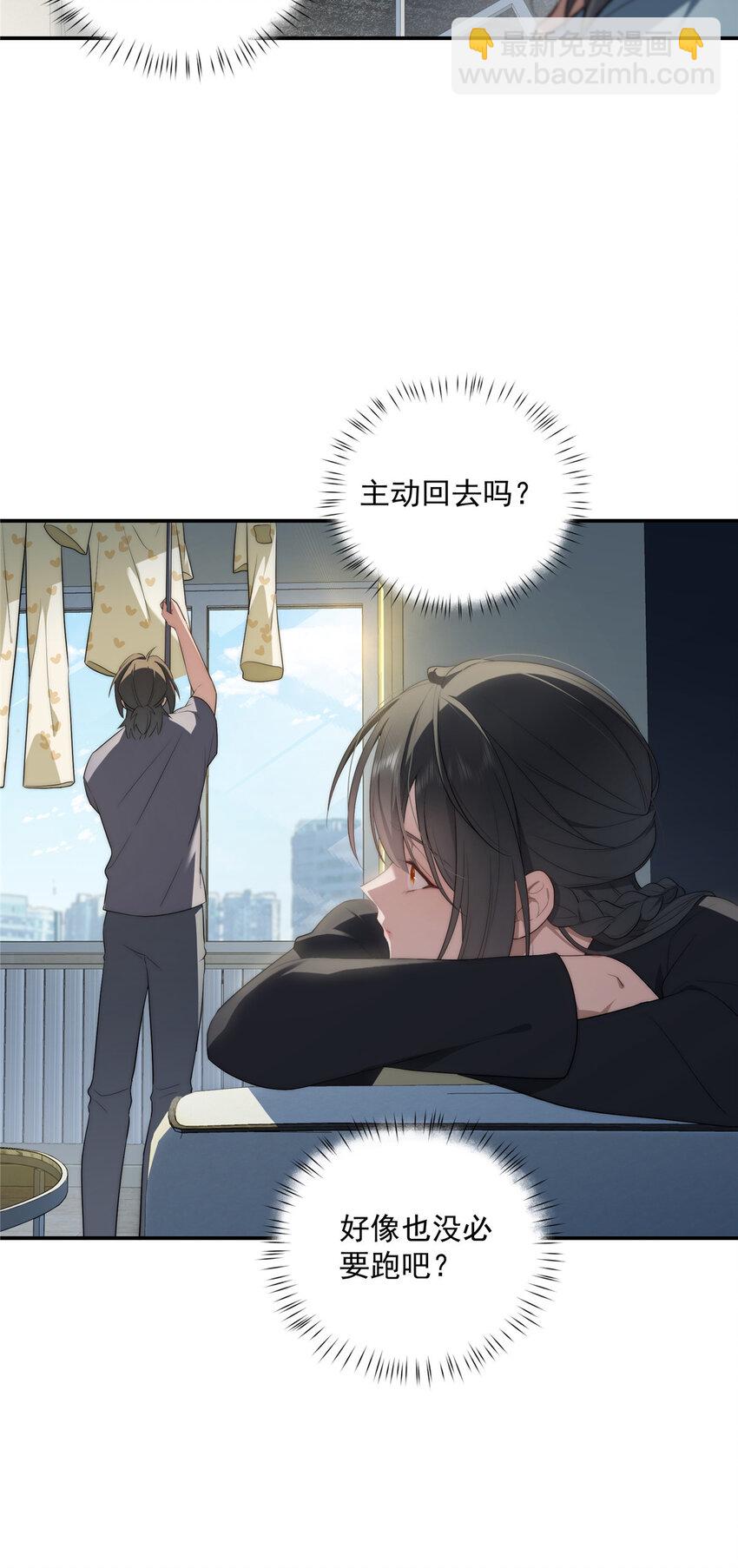 26 26-第27话