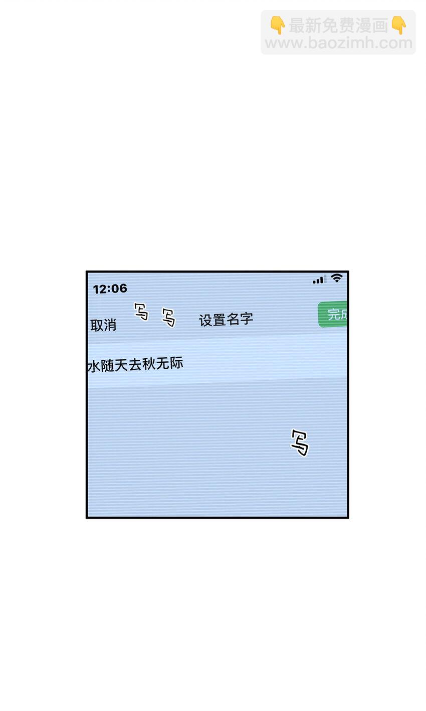26 26-第27话