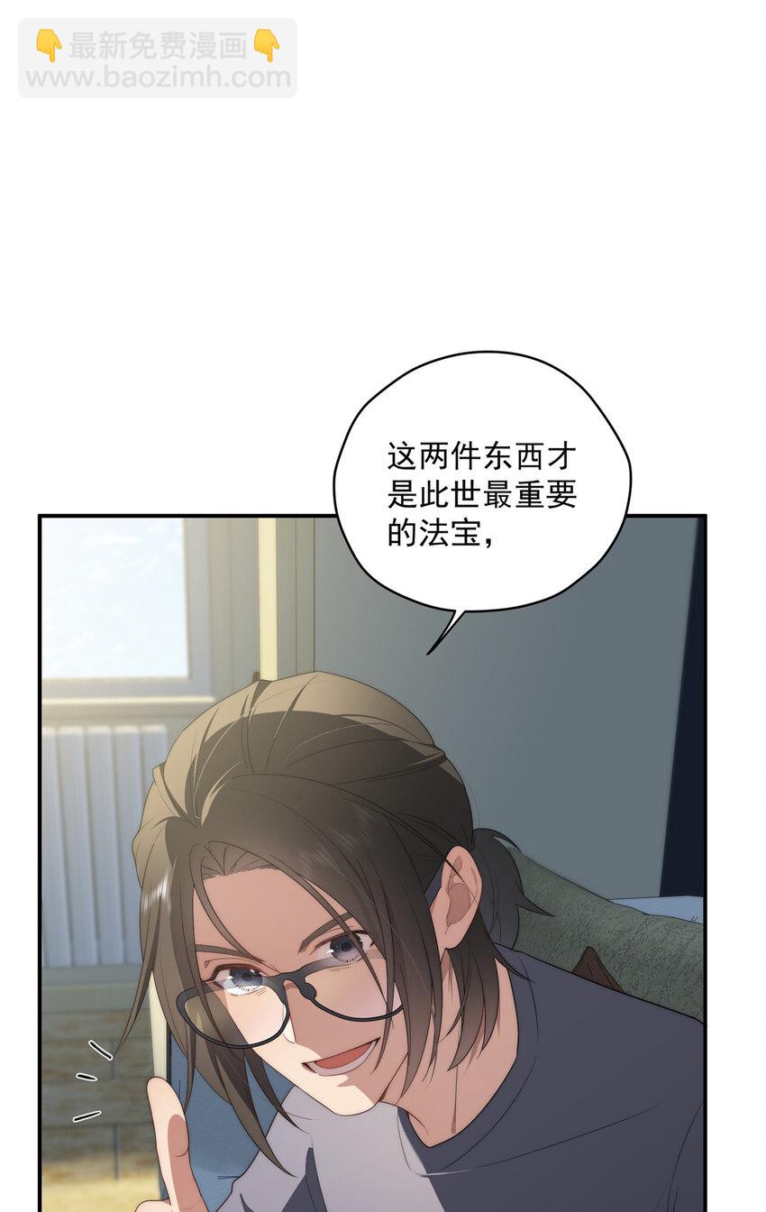 26 26-第27话