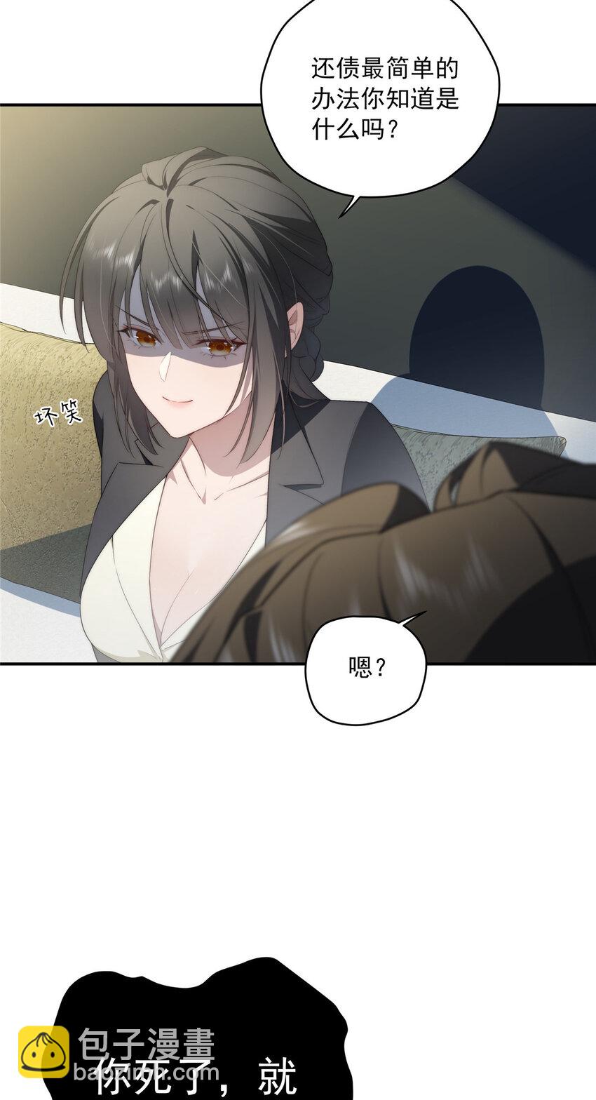 26 26-第27话