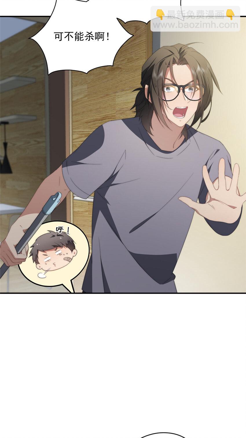 28 28-第29话