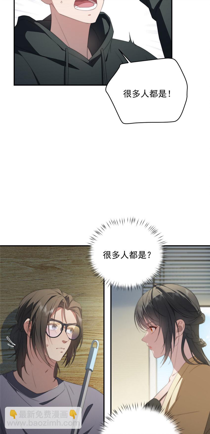 28 28-第29话