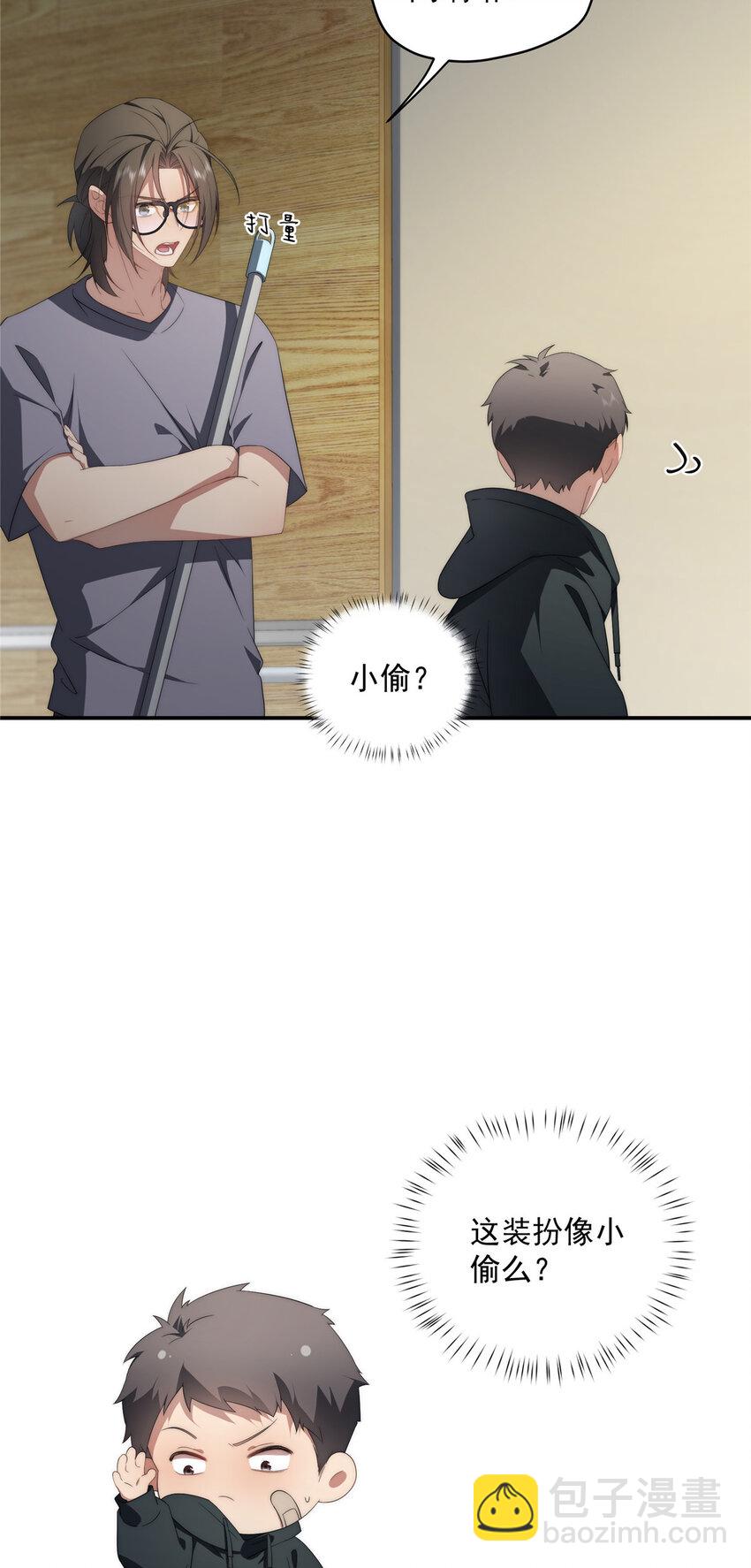 28 28-第29话