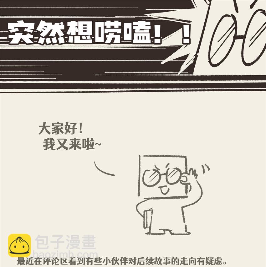 28 28-第29话