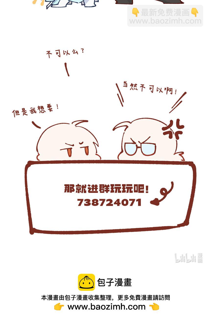 28 28-第29话