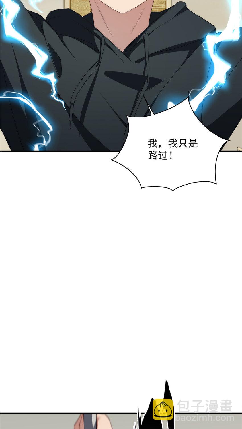 28 28-第29话