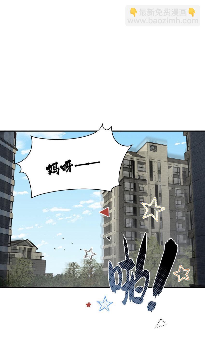 28 28-第29话