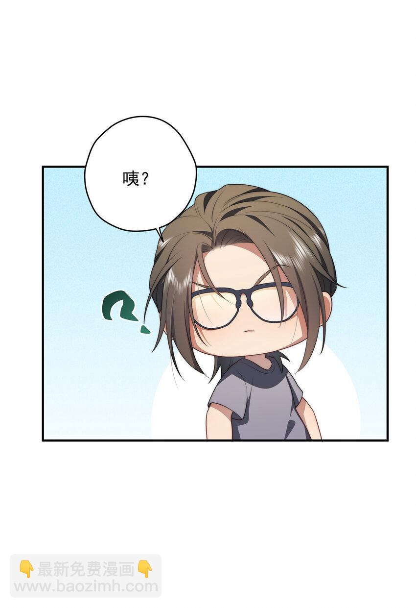 30 人情味-第31话