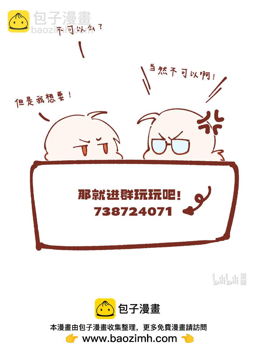 30 人情味-第31话
