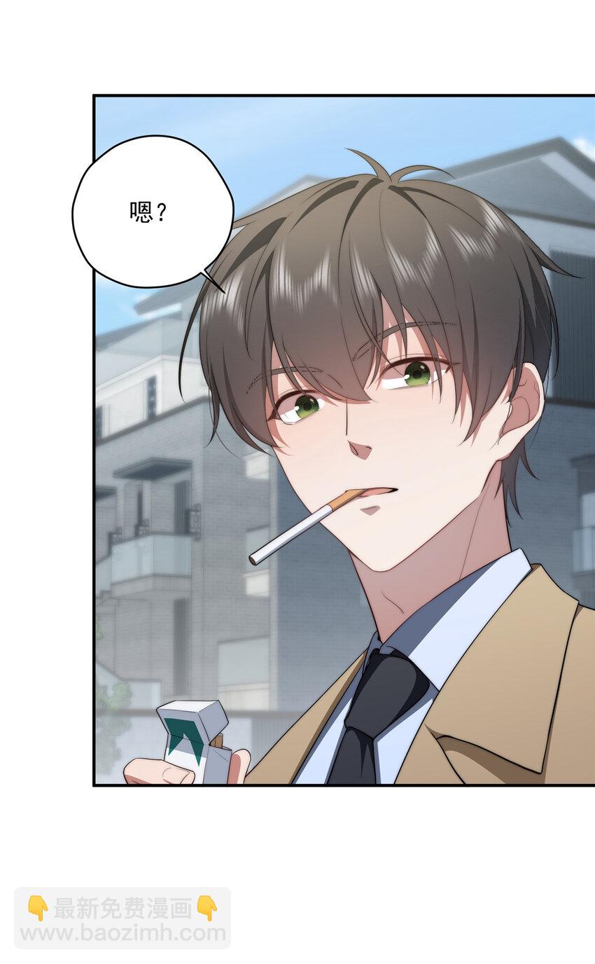 30 人情味-第31话