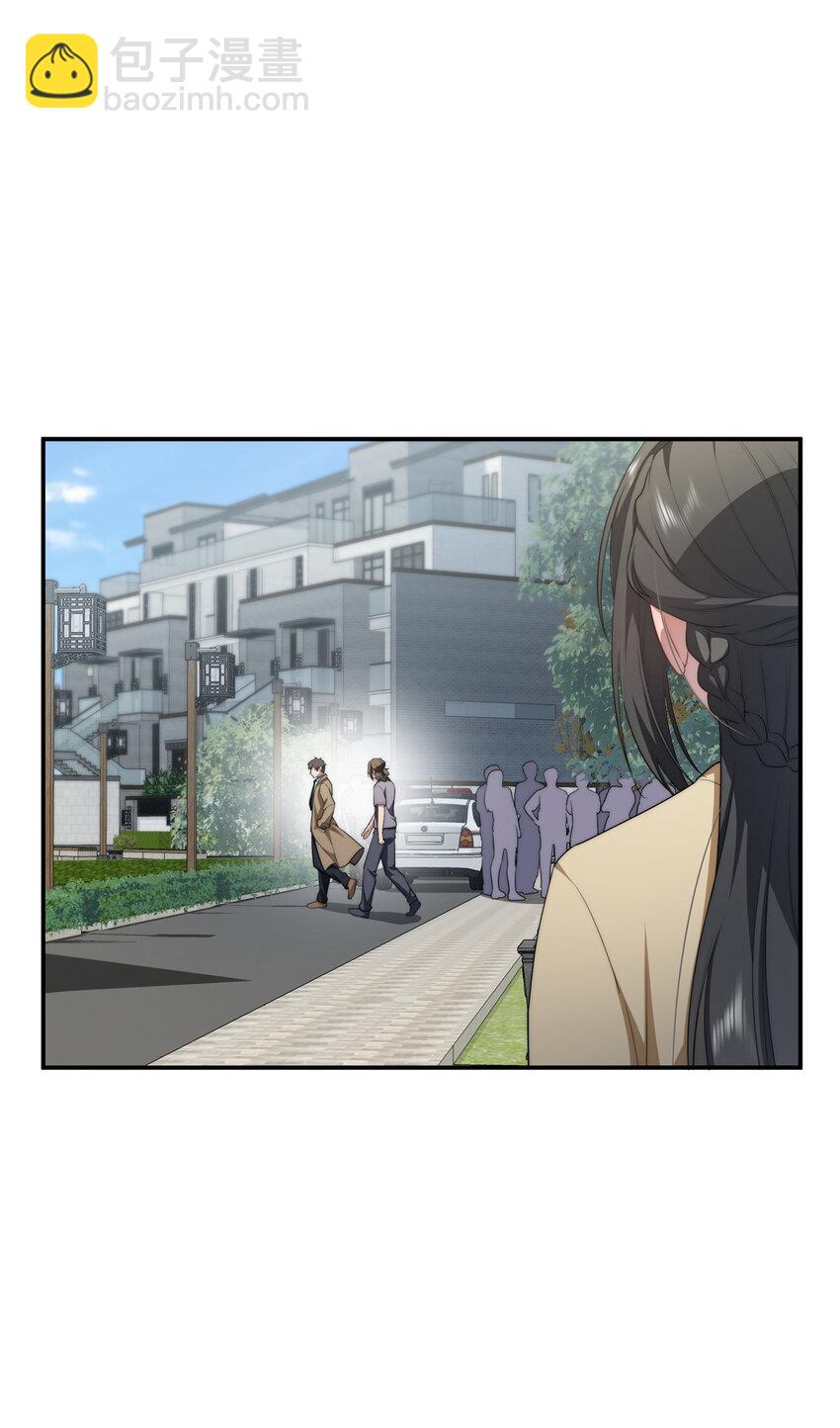 30 人情味-第31话