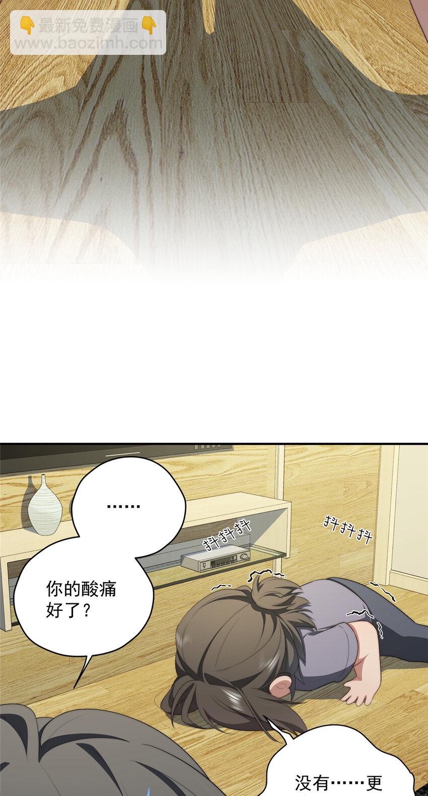 32 疗伤-第33话