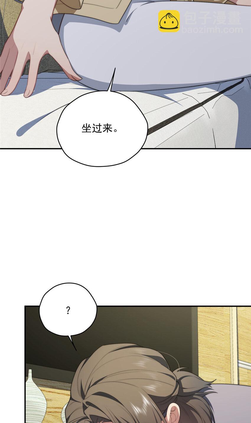 32 疗伤-第33话