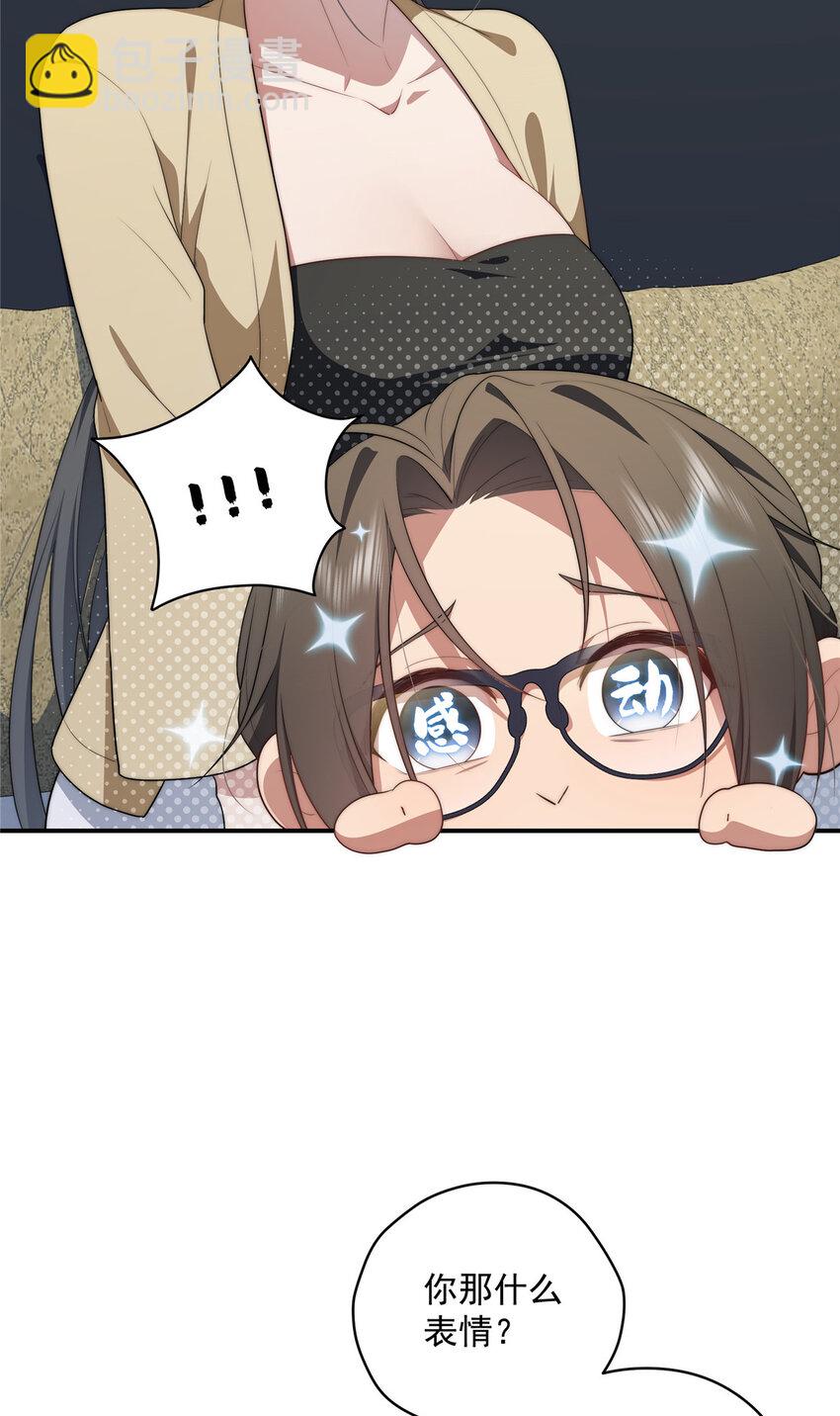 32 疗伤-第33话