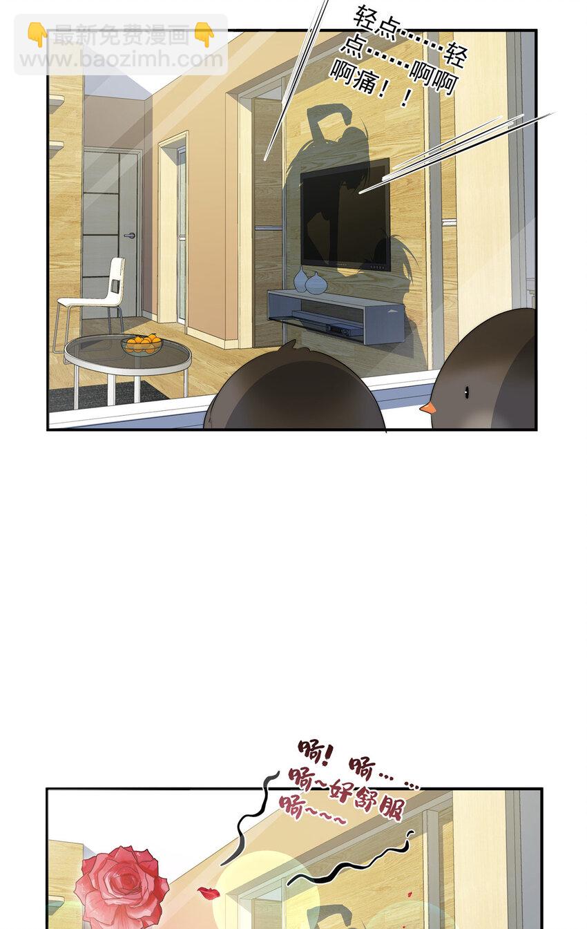 32 疗伤-第33话