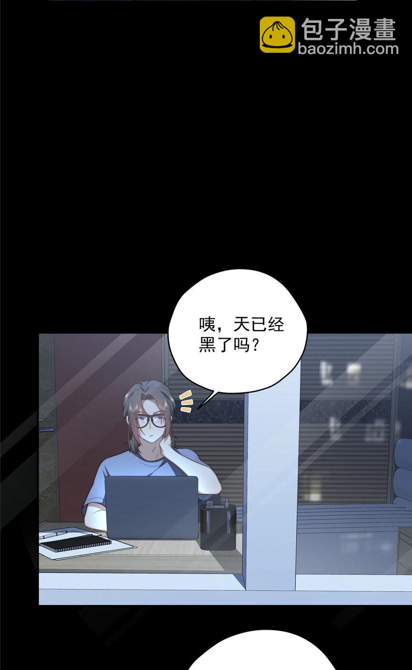 32 疗伤-第33话