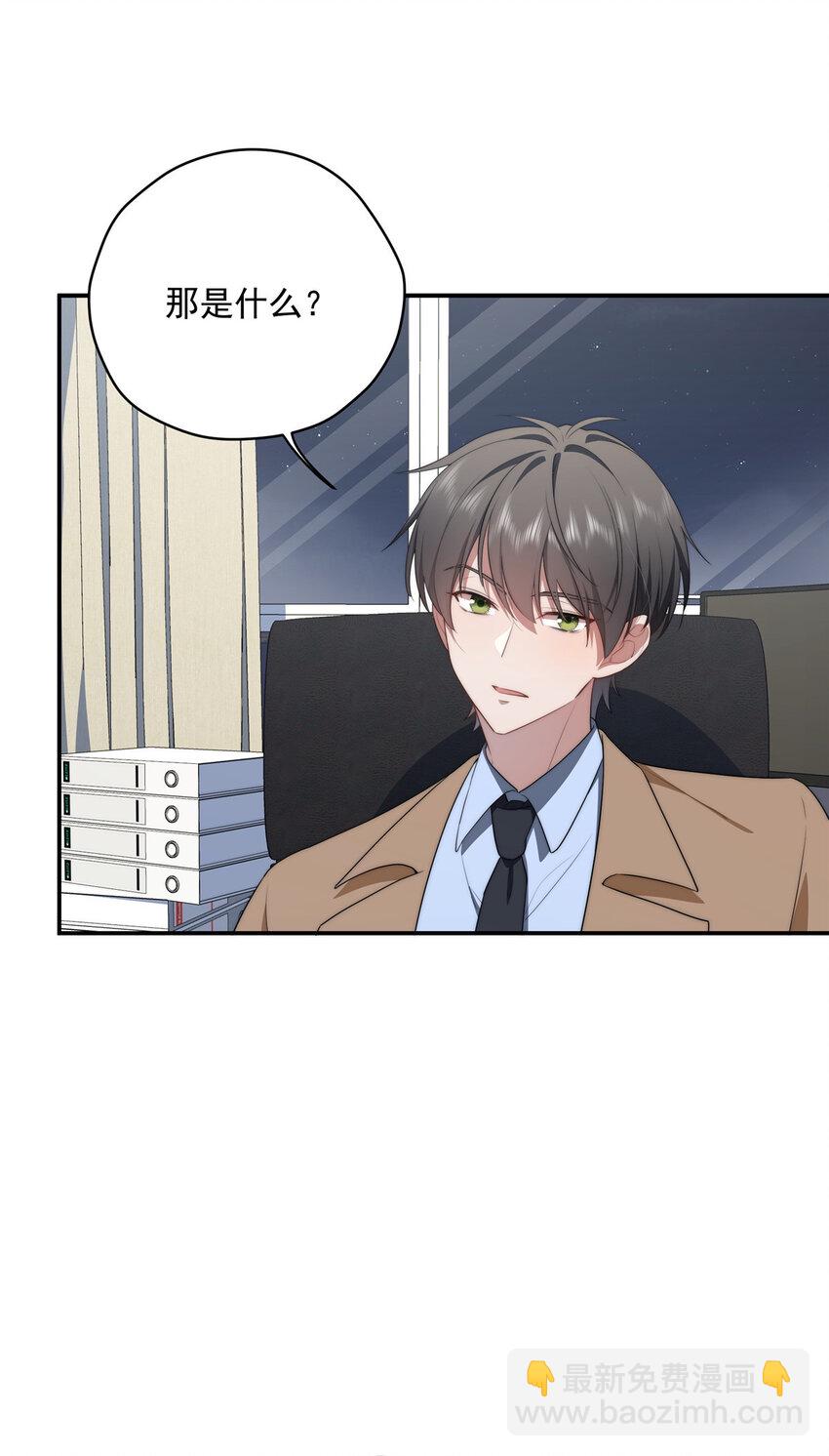 32 疗伤-第33话