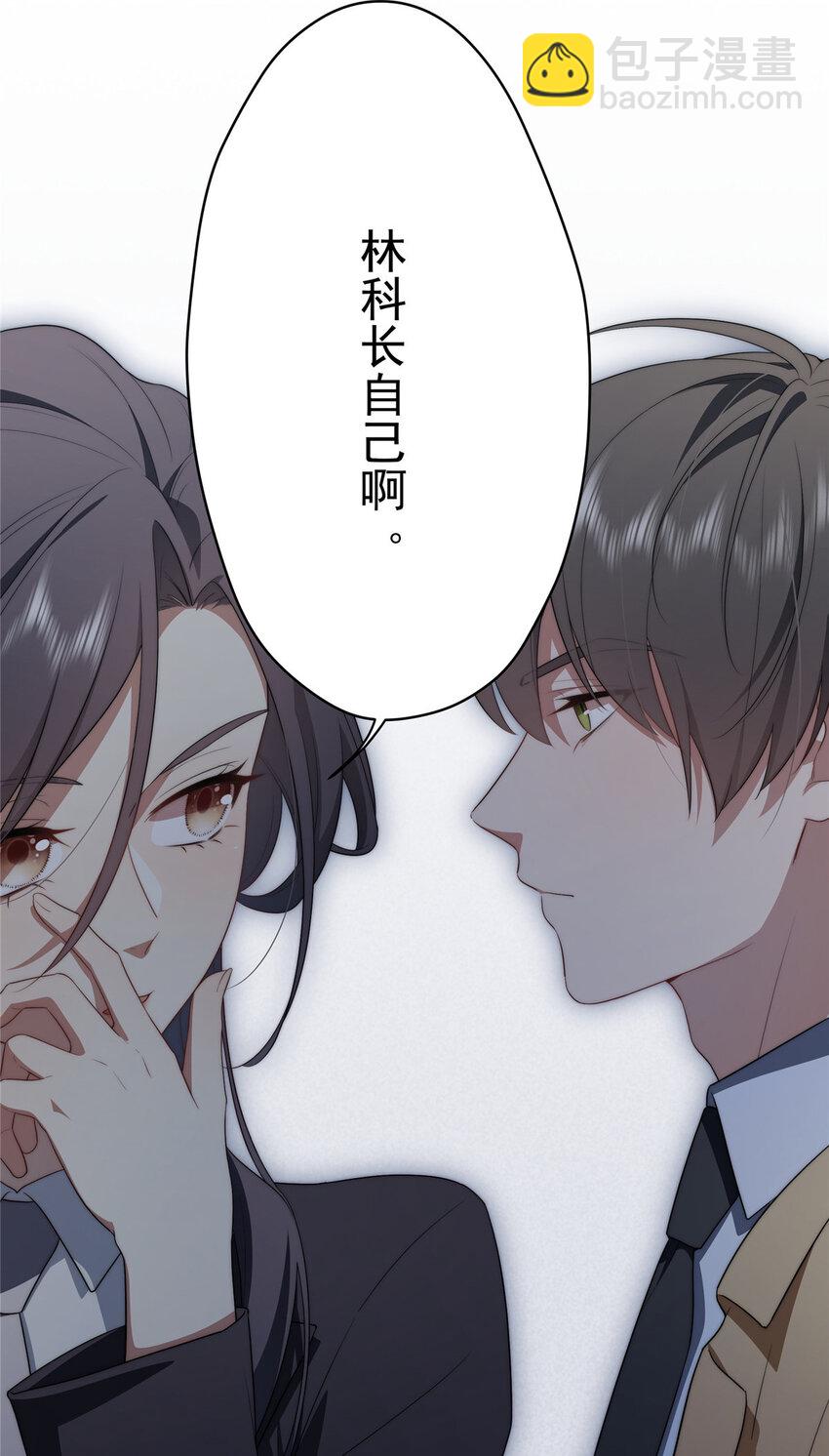 32 疗伤-第33话