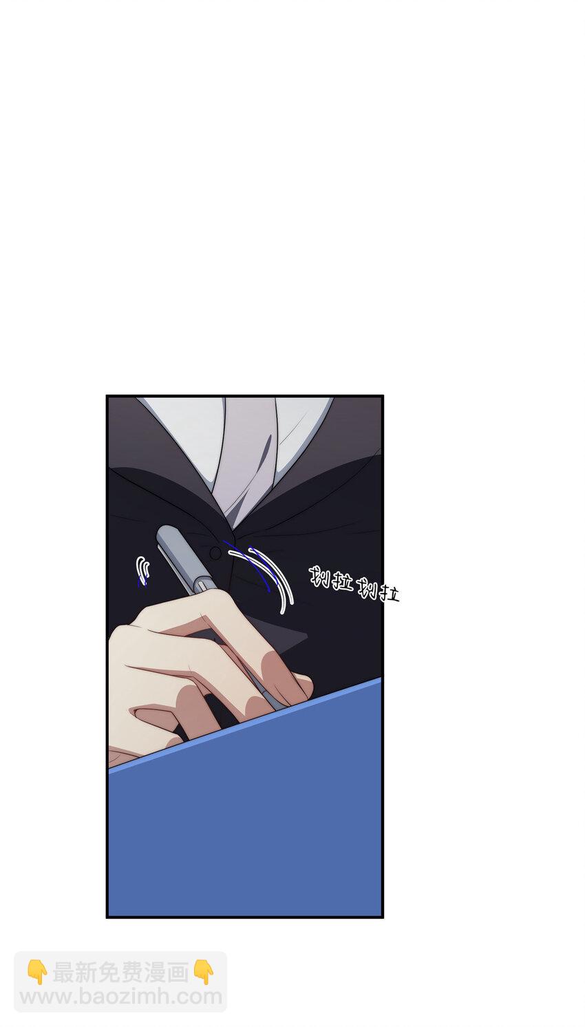 32 疗伤-第33话