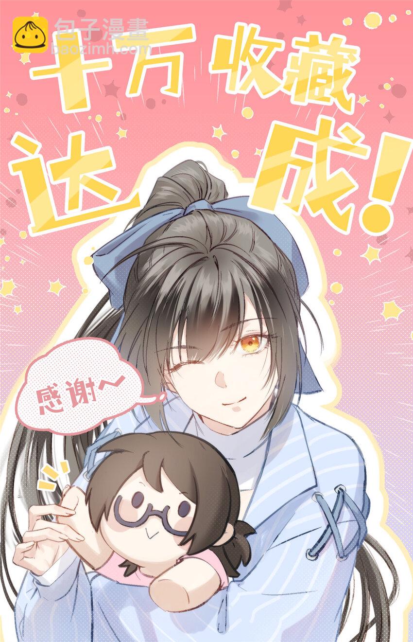 32 疗伤-第33话