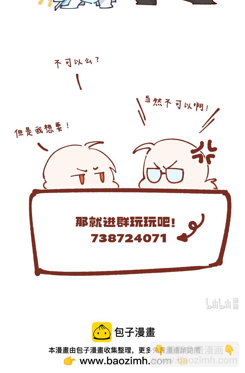 32 疗伤-第33话