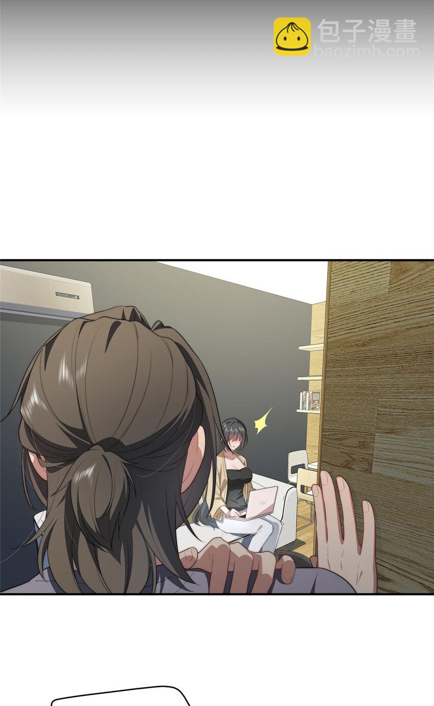 32 疗伤-第33话