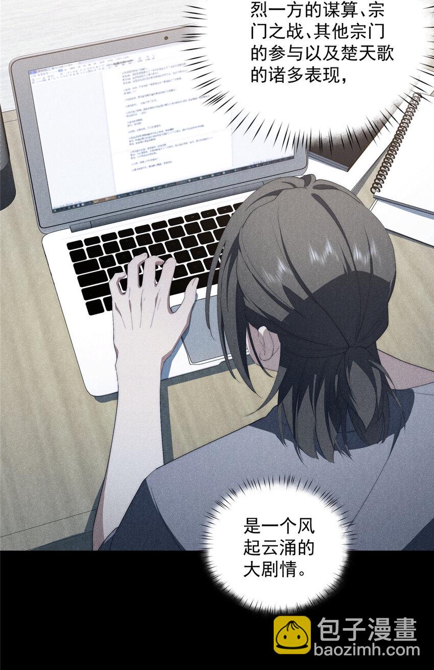 34 炼气-第35话