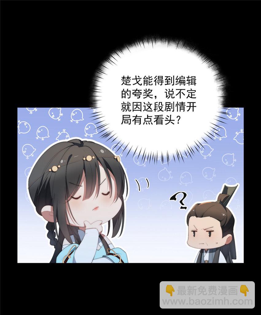 34 炼气-第35话