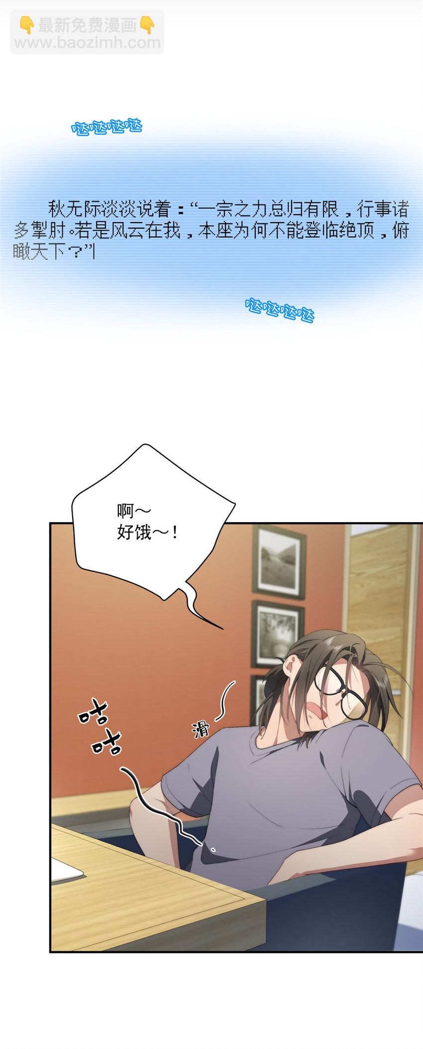 34 炼气-第35话
