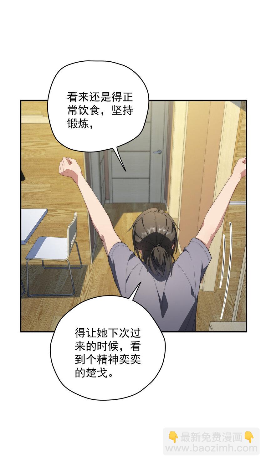 34 炼气-第35话