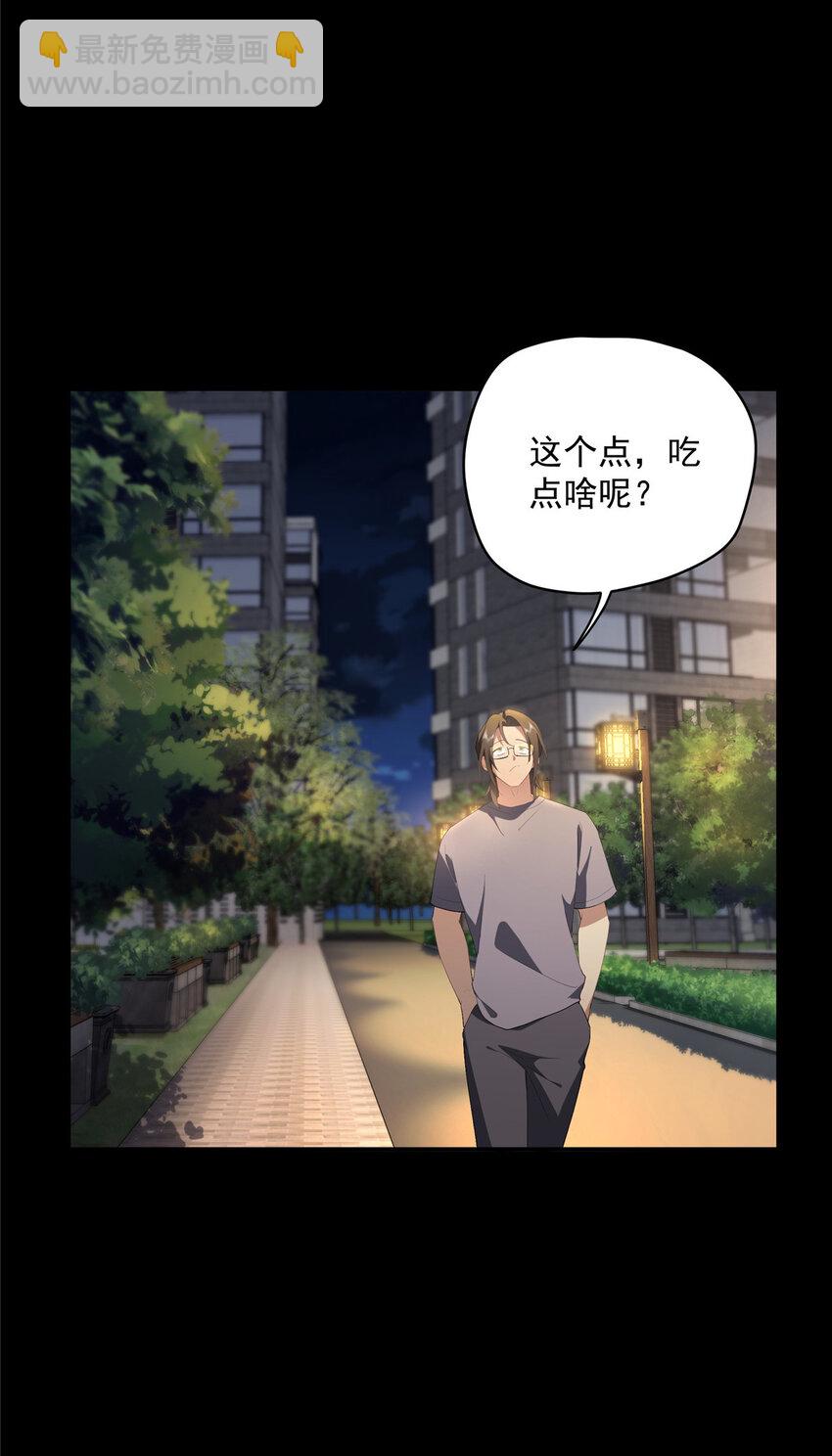 34 炼气-第35话