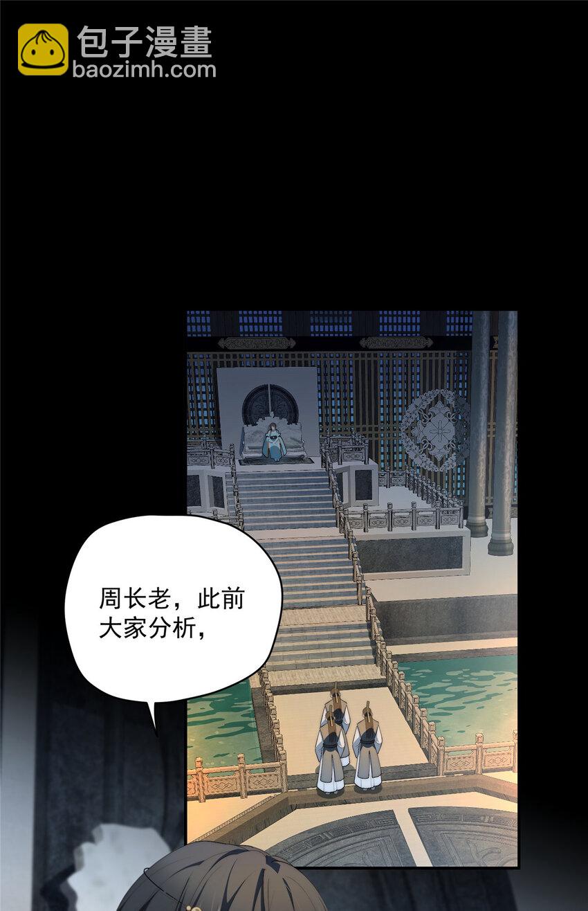 34 炼气-第35话
