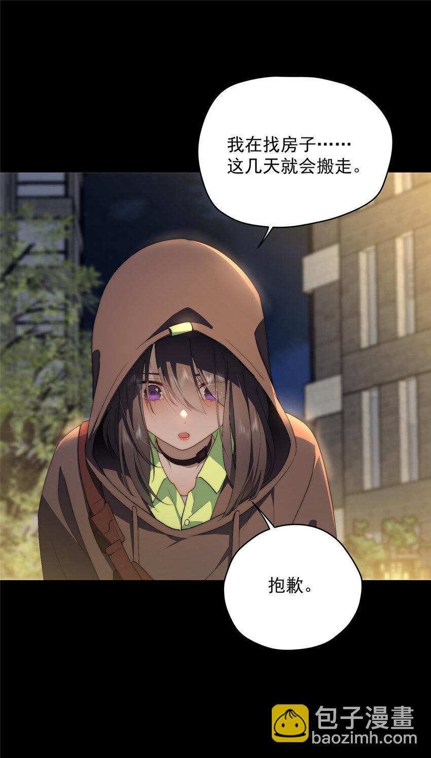 34 炼气-第35话