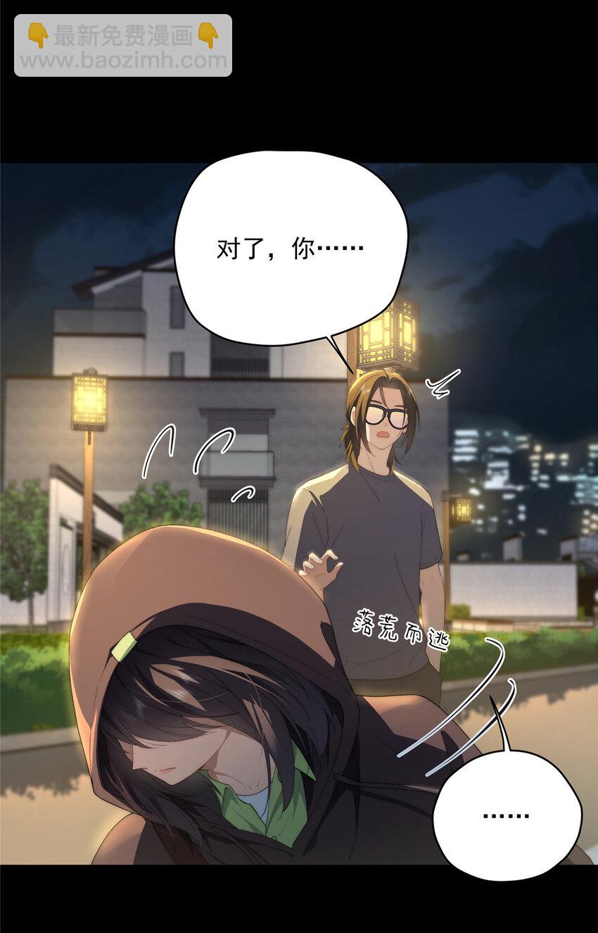 34 炼气-第35话