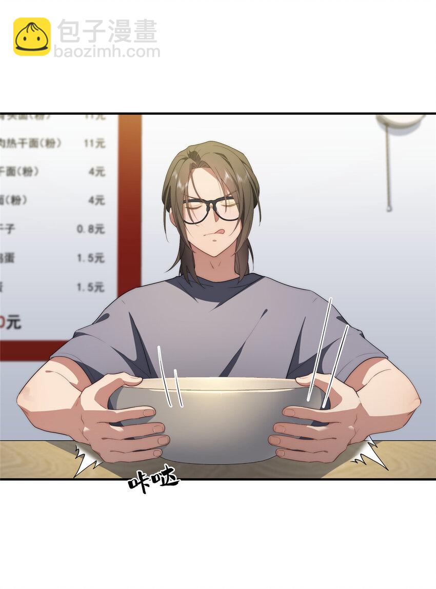 34 炼气-第35话