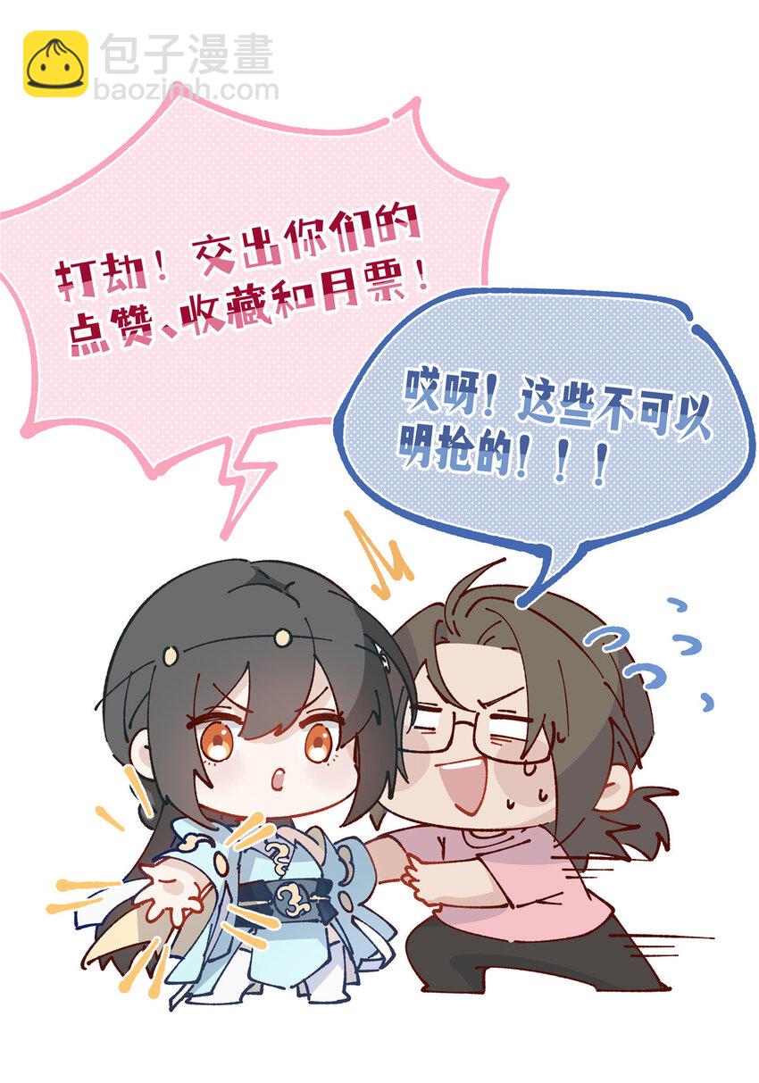 38 秋无际的新衣-第39话
