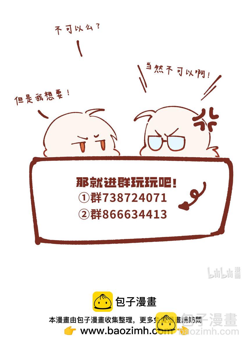 38 秋无际的新衣-第39话