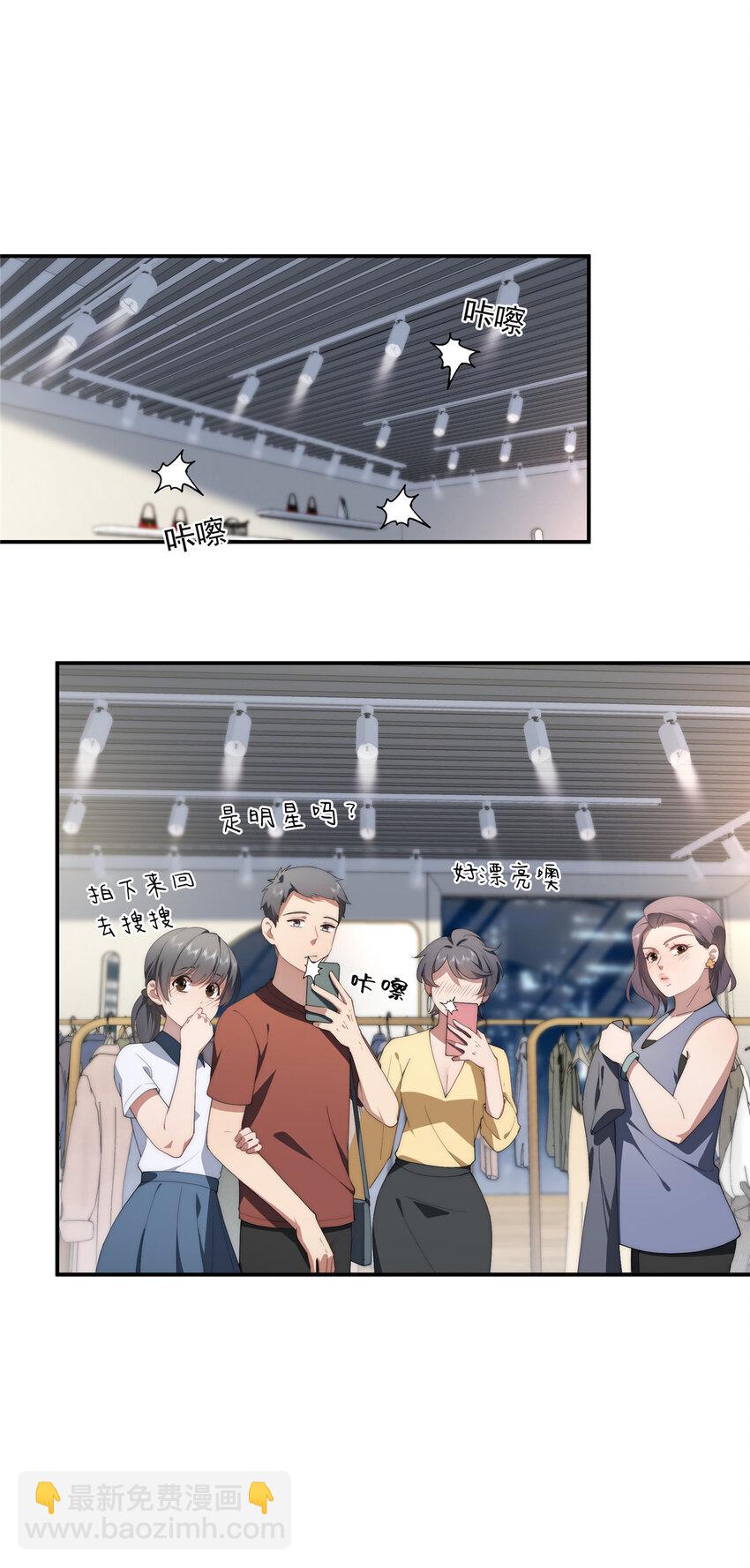 38 秋无际的新衣-第39话