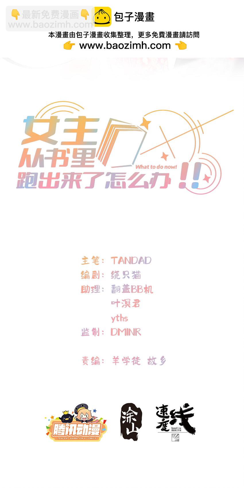 04-第5话